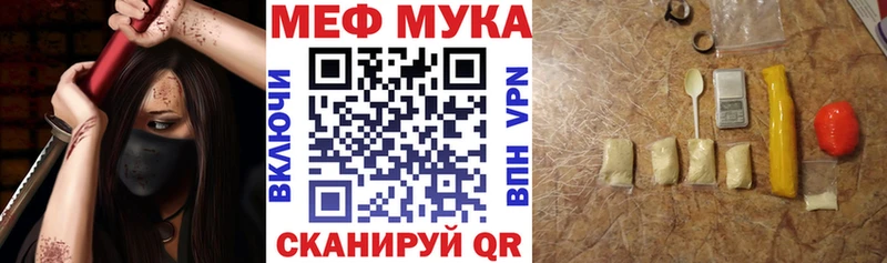Купить закладку Кумертау Кокаин  АМФЕТАМИН  Меф  Гашиш  Бошки Шишки  Альфа ПВП 
