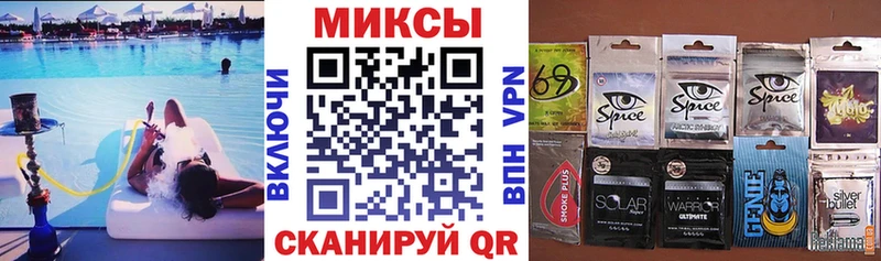 Бутират 1.4BDO  ссылка на мегу сайт  Кумертау 