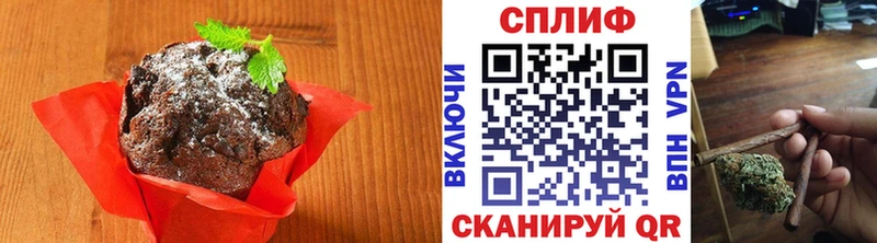 магазин Кумертау Canna-Cookies конопля