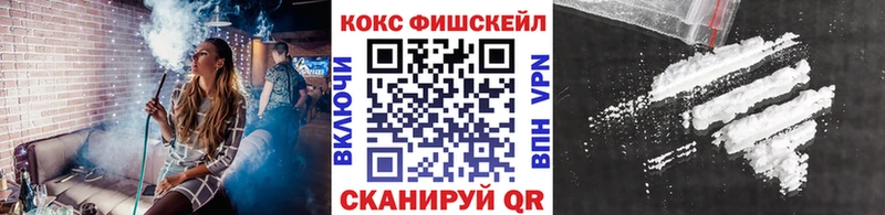 КОКАИН Колумбийский  Кумертау 
