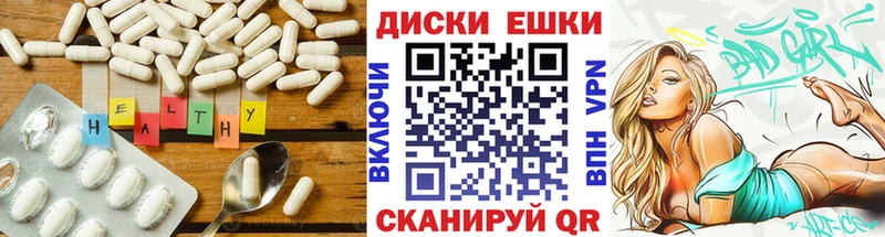 Ecstasy TESLA где купить наркотик Кумертау
