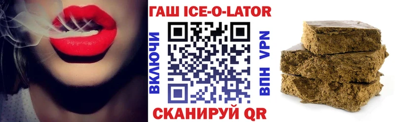 гидра ТОР  как найти закладки  Кумертау  ГАШ Изолятор 