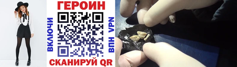 ГЕРОИН герыч ссылка на мегу рабочий сайт Кумертау