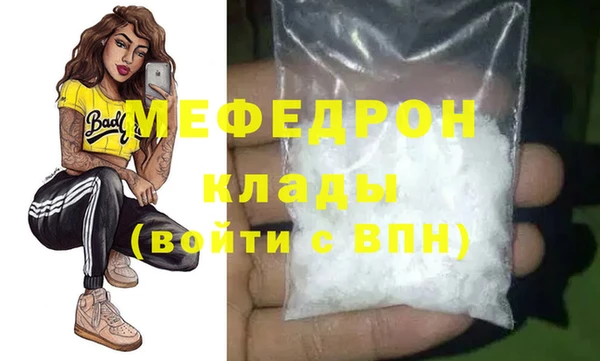 таблы Абаза