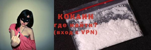 таблы Абаза