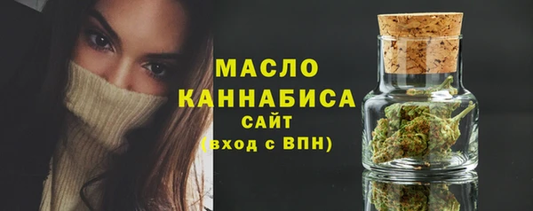 таблы Абаза