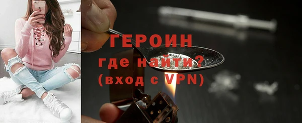 таблы Абаза