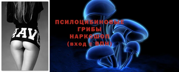 таблы Абаза
