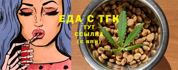 альфа пвп VHQ Протвино
