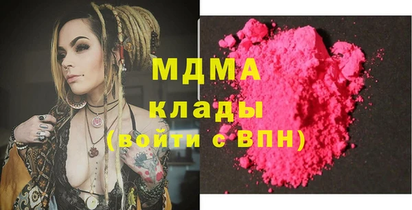 альфа пвп VHQ Протвино