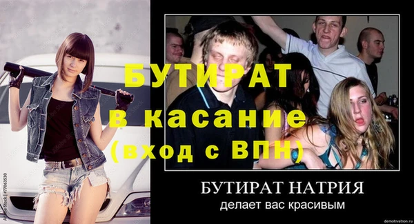 таблы Абаза