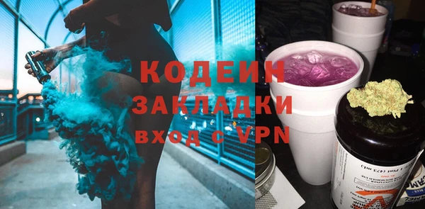 mix Абдулино
