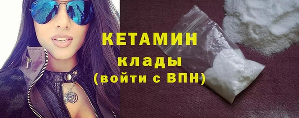 ALPHA PVP Пролетарск