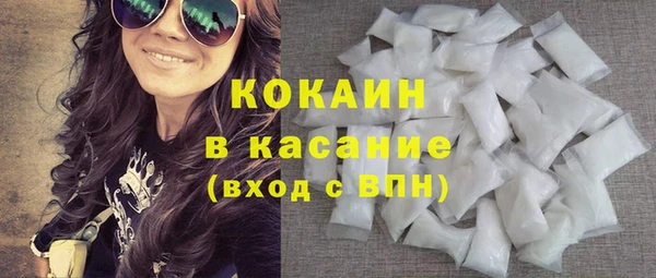 таблы Абаза