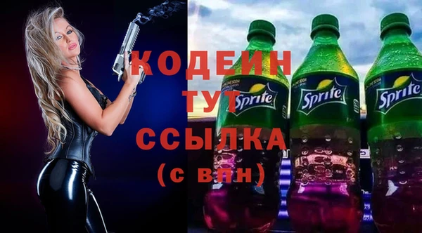 таблы Абаза