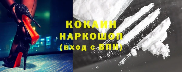 таблы Абаза