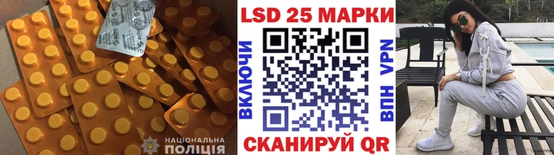 LSD-25 экстази ecstasy  Кумертау 