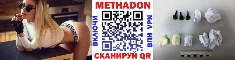 Метадон VHQ kraken Кумертау