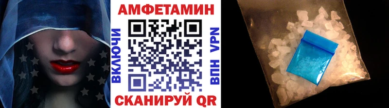 Первитин мет  наркотики  Кумертау 