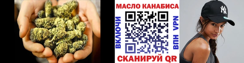 сколько стоит Кумертау Дистиллят ТГК жижа